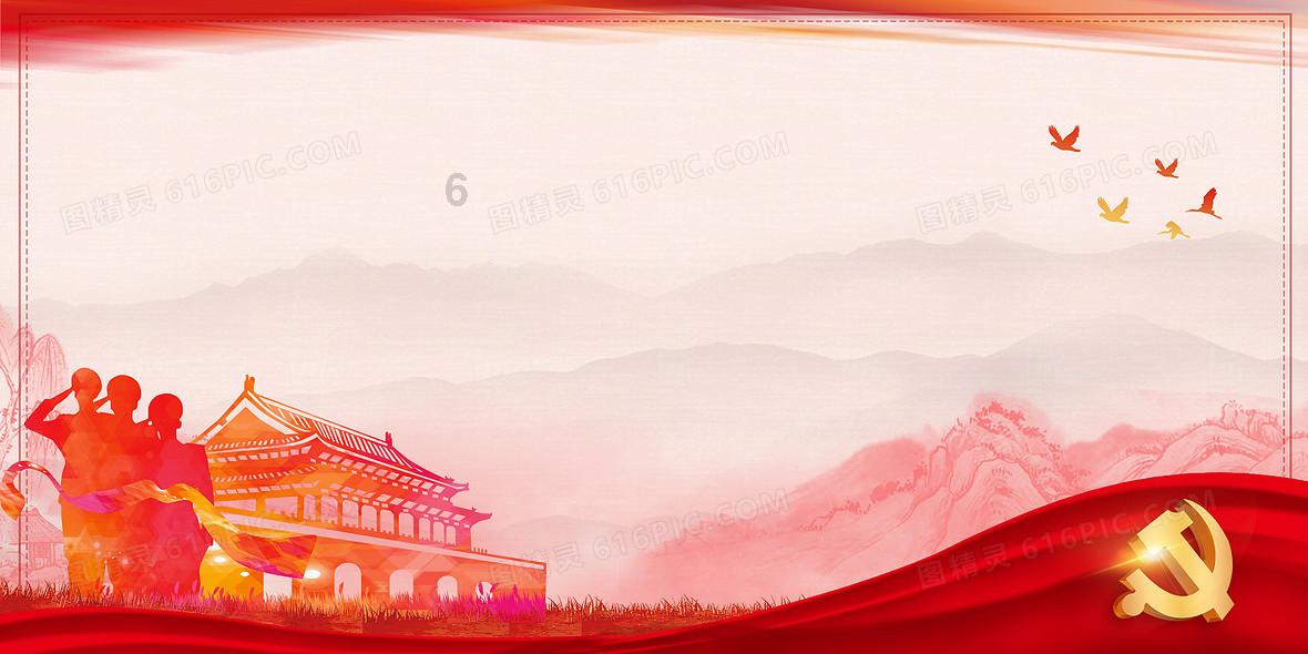 各界精英单身年度聚会