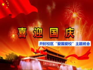 圣诞之夜对对碰